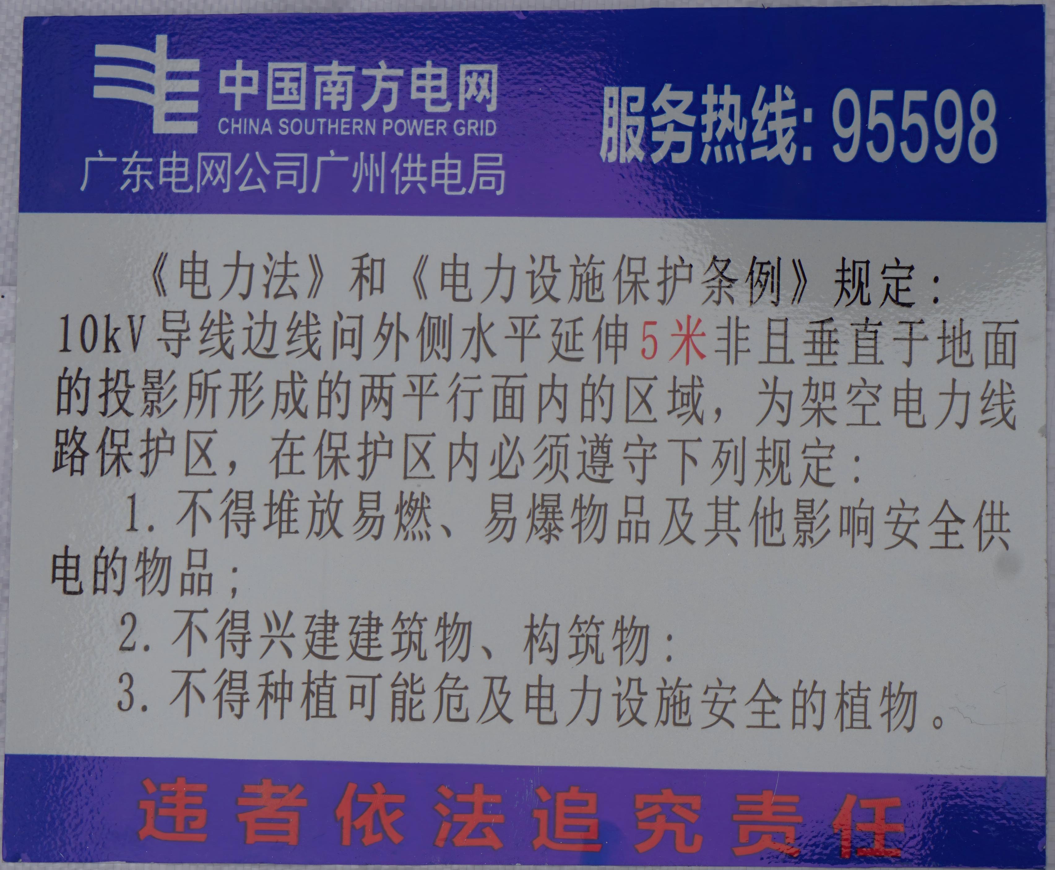标示牌产品详情图