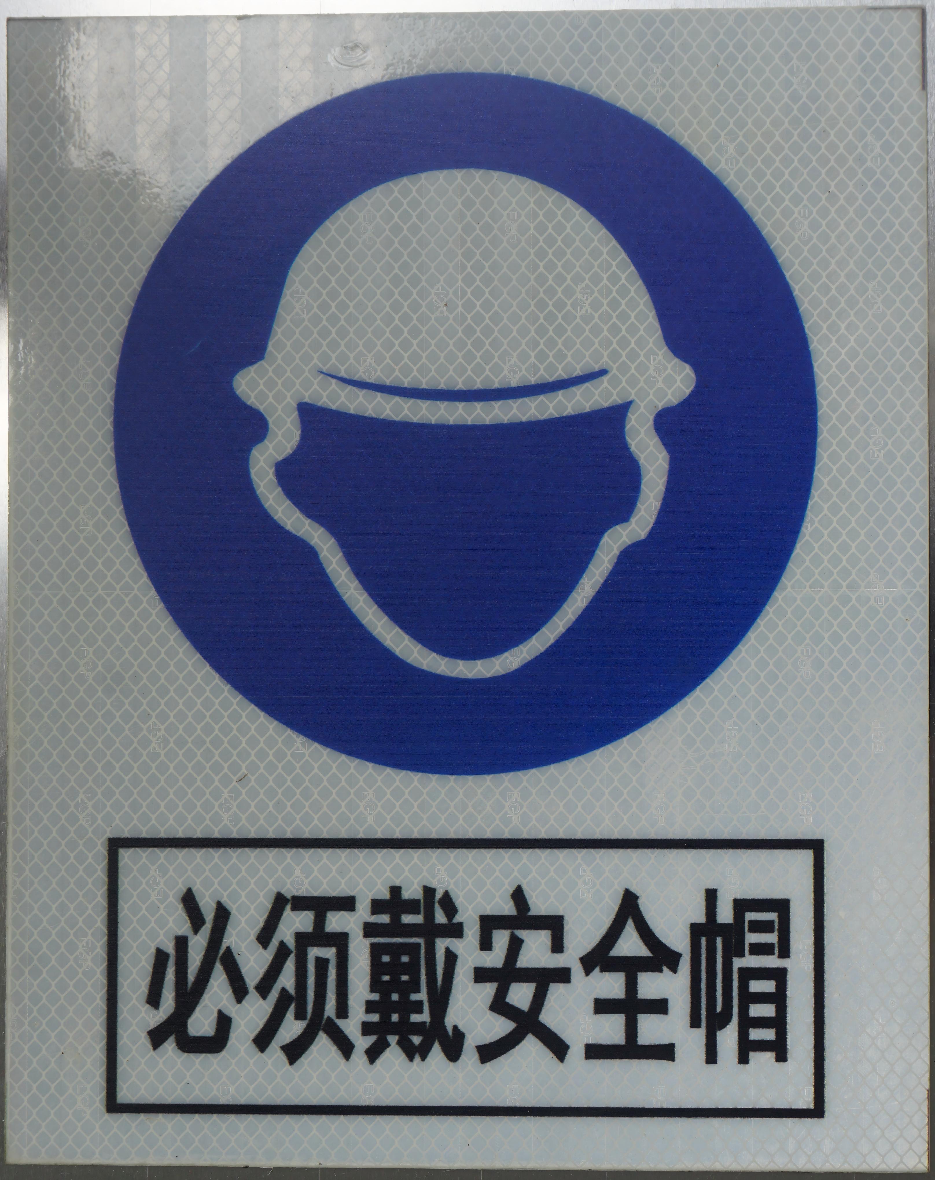 标示牌产品详情图