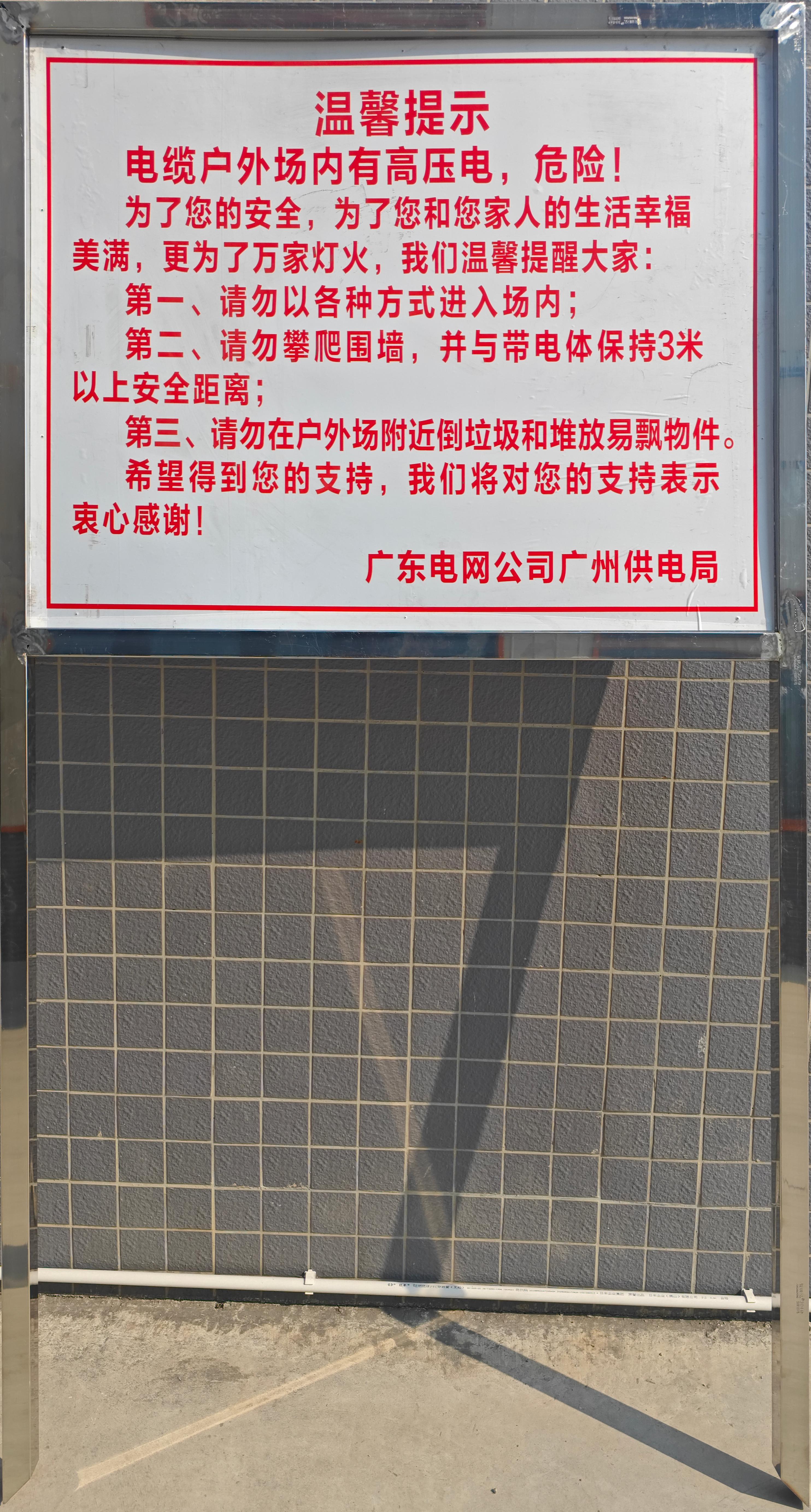 标示牌产品详情图