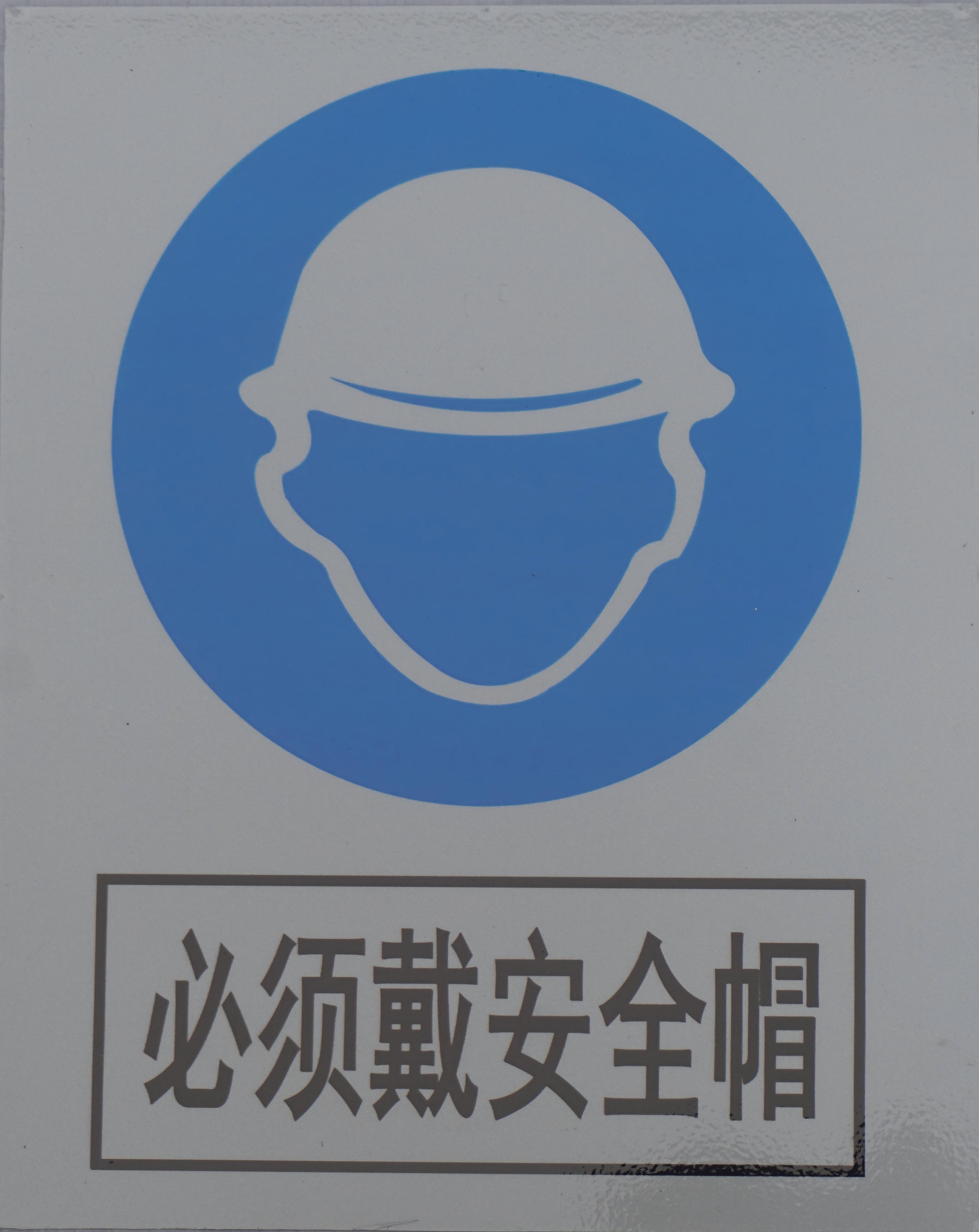 标示牌产品详情图