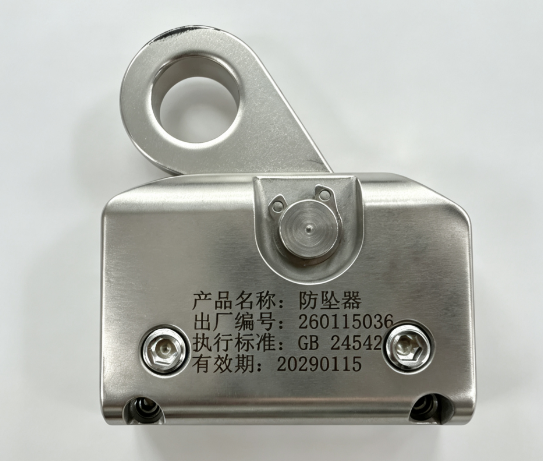 刚性防坠器详情图