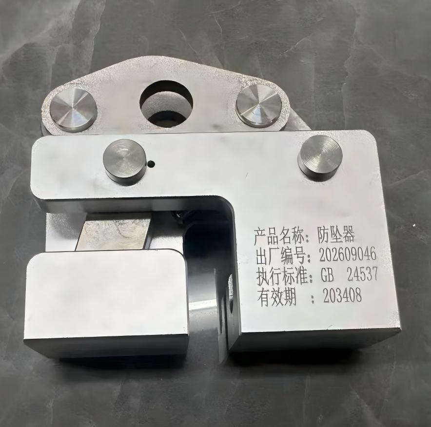 柔性防坠器详情图